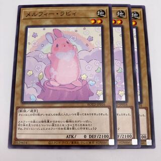 Melffy Rabby Normal JP016 3 sheets