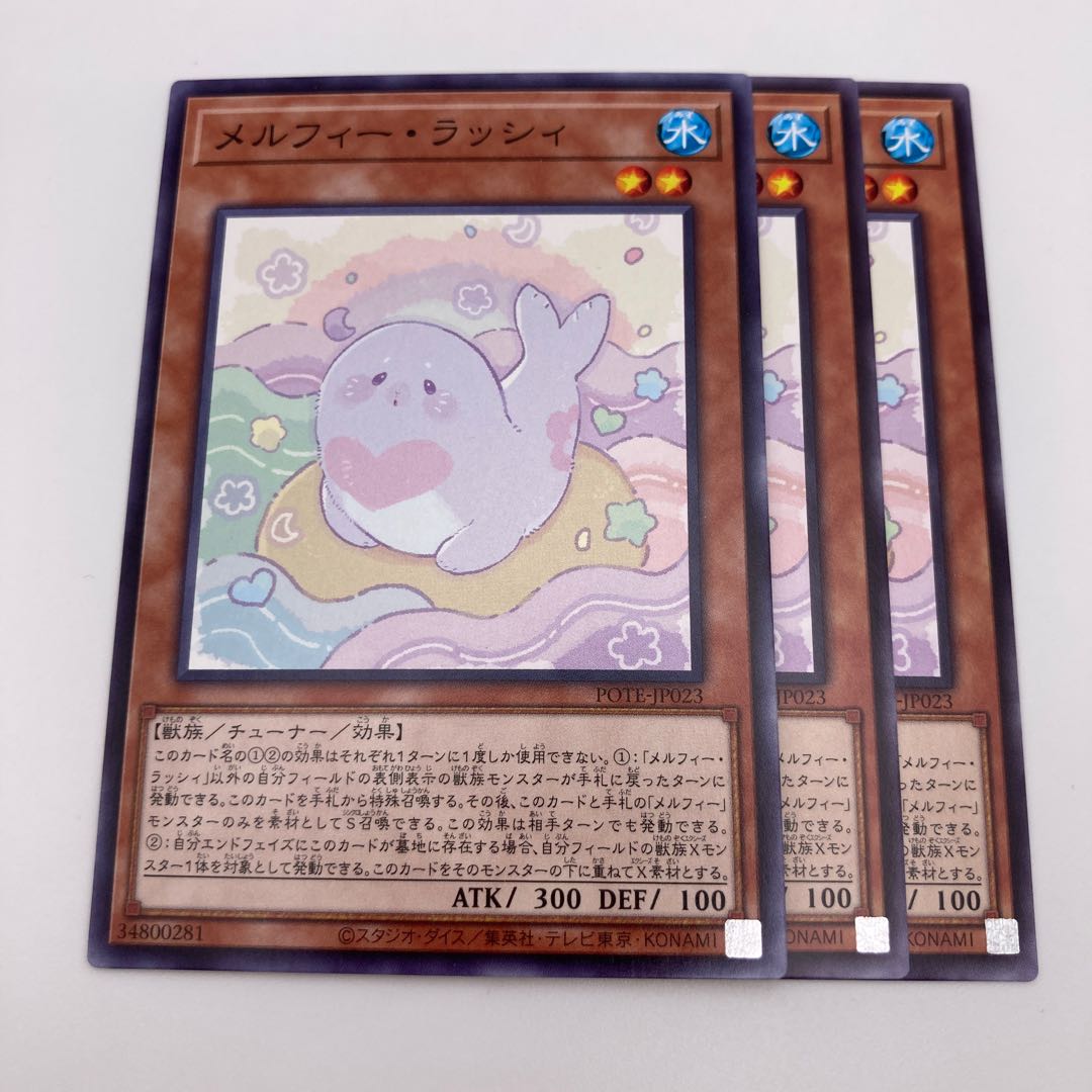 Melfi Lassi Normal JP023 3 sheets