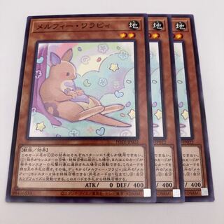 Melfi Wallaby, Normal, JP022, 3 sheets.