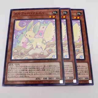 Melffy Fenny Normal JP017 3 sheets