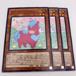 Melffy Pony Normal JP020 3 sheets