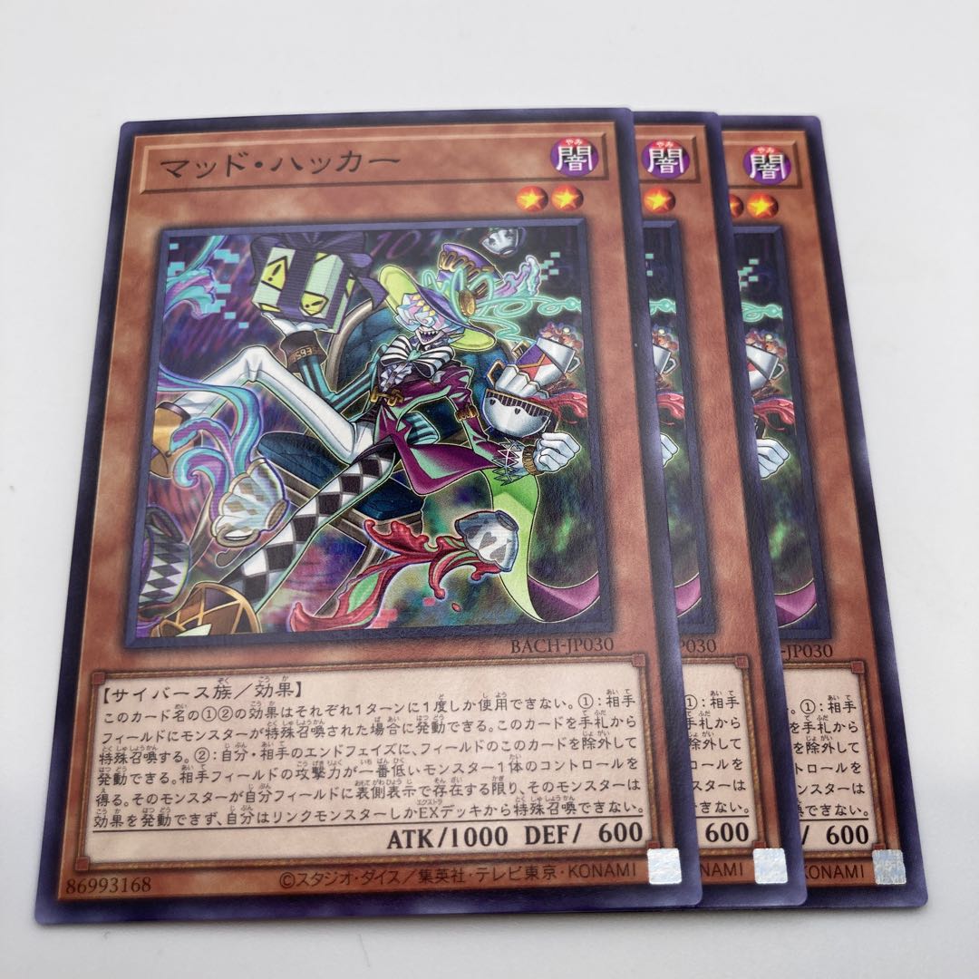 MAD HACKER Normal JP030 3 copies