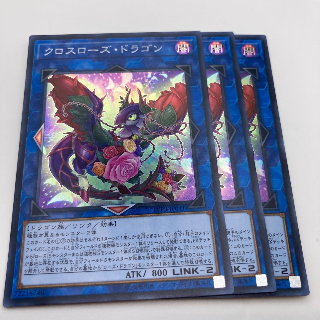 Legendary SwordFighting士 Black Luster Soldier Super Rare JP004 3 copies