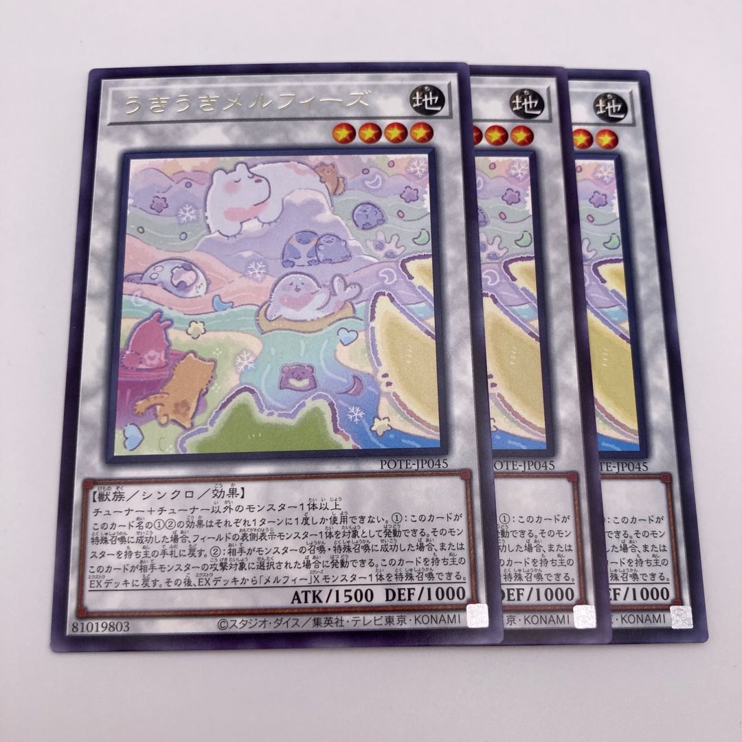 Legendary SwordFighting士 Black Luster Soldier Super Rare JP004 3 copies