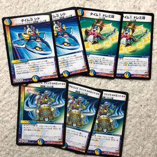 タイム3シド タイム1ドレミトゥエルプ ミラクルコンビ