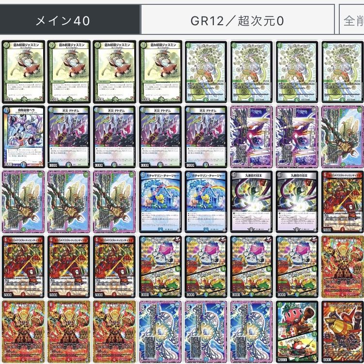 専用4cデイヤーループ