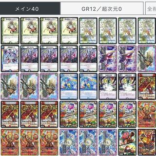 専用4cデイヤーループ