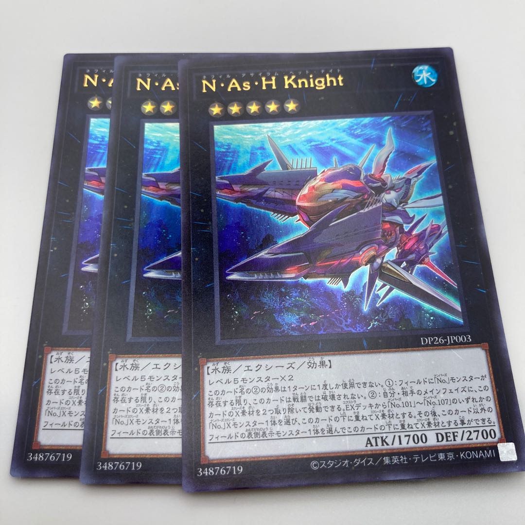 N-As-H Knight Ultra Rare JP003 3 copies Asylum