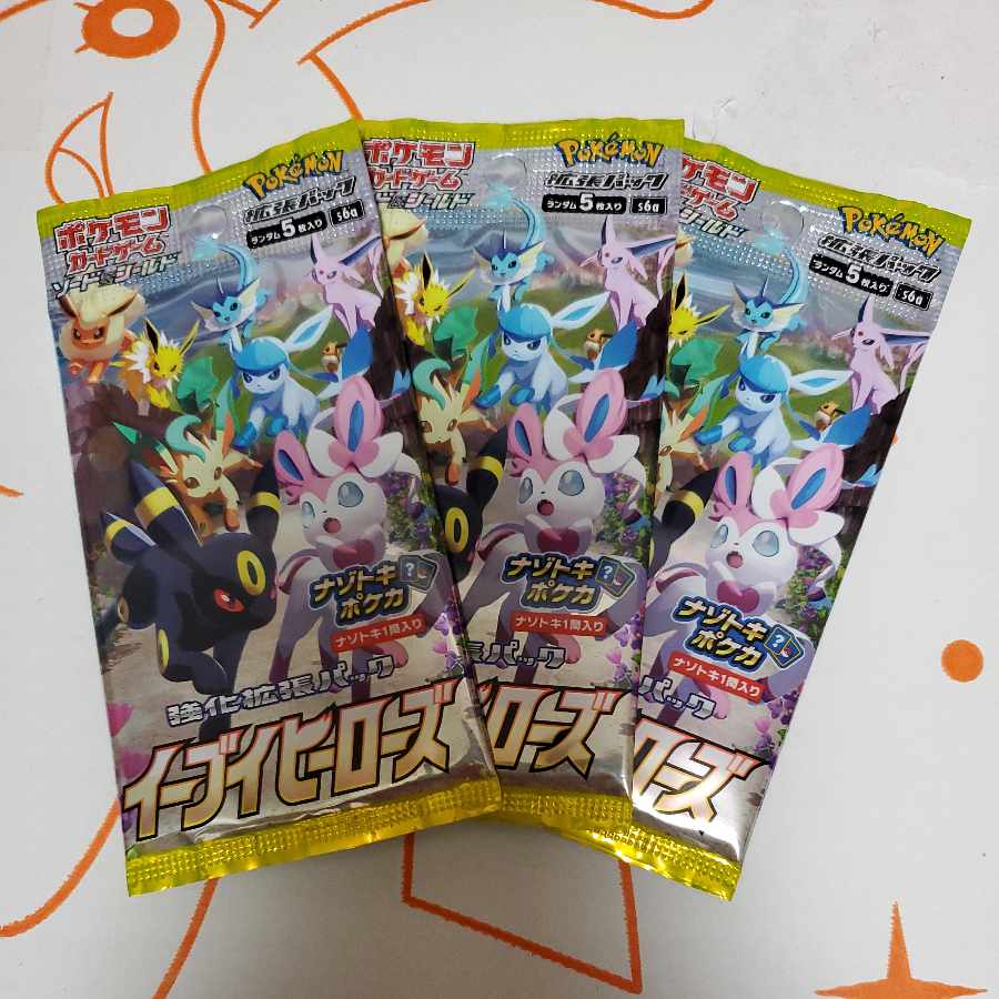 イーブイヒーローズ　未開封パック　3PACK