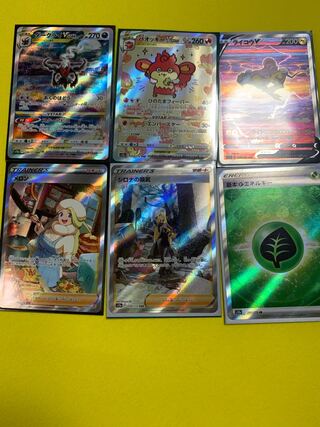 Cynthia's High SAR, etc.