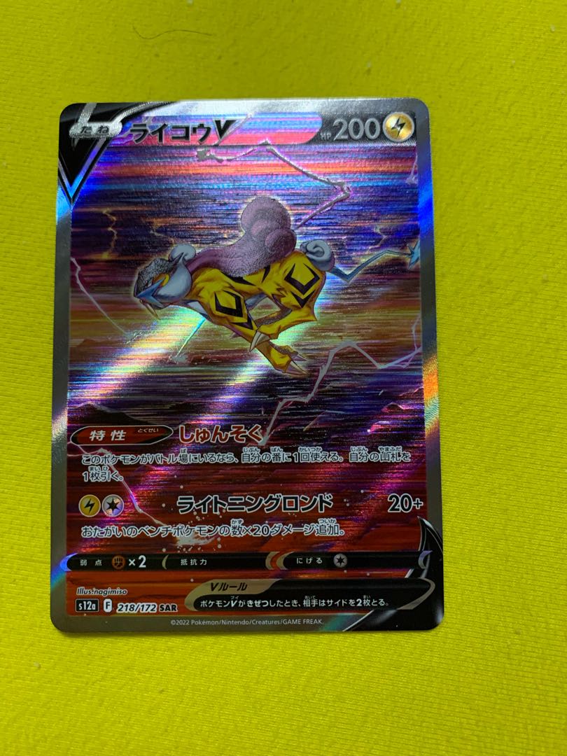 Cynthia's High SAR, etc.