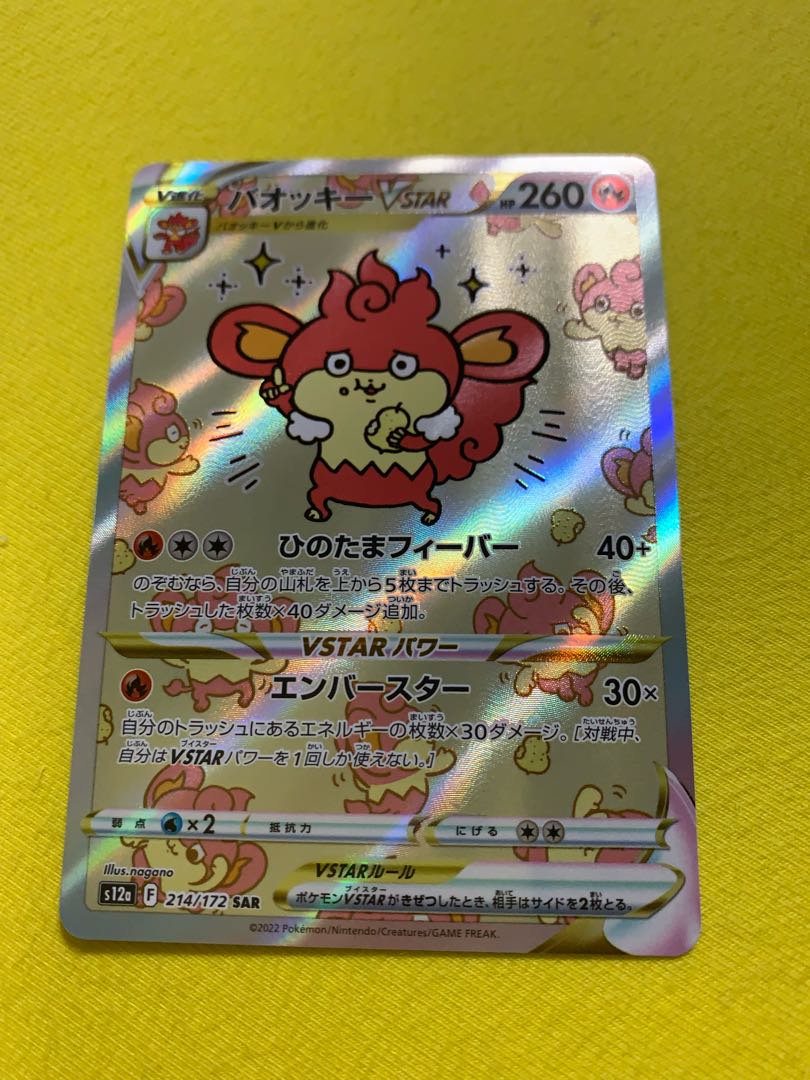 Cynthia's High SAR, etc.