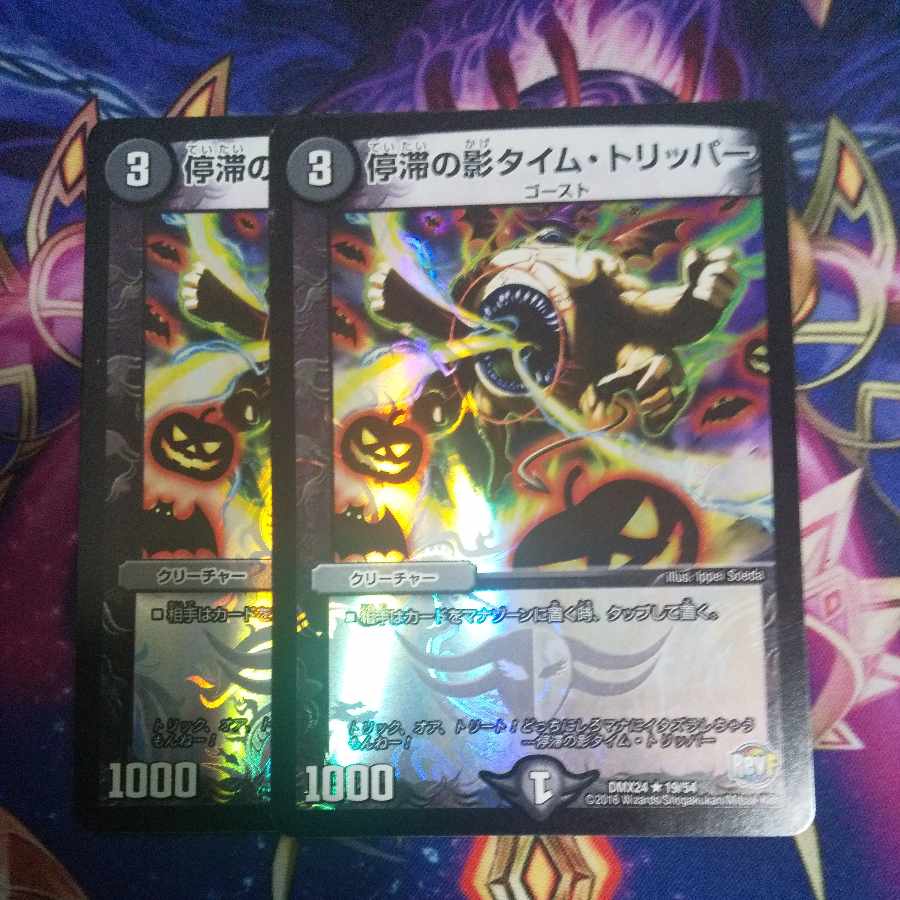 Stasis shadow time tripper R-foil 19/54