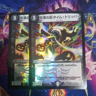 Stasis shadow time tripper R-foil 19/54