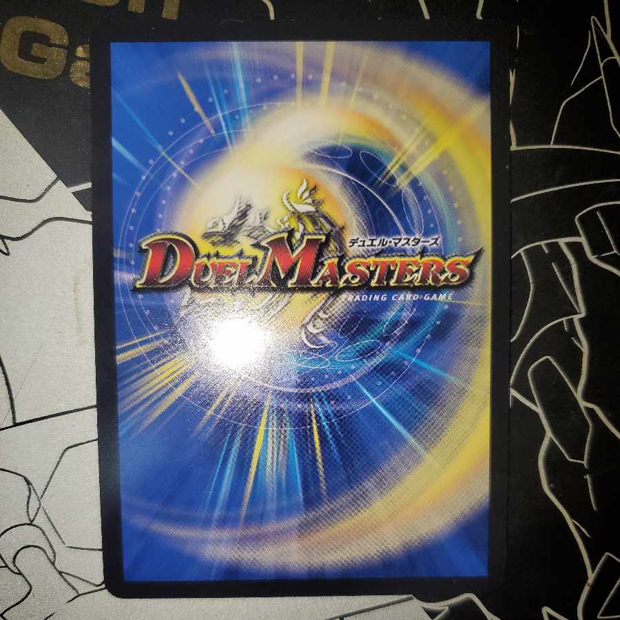 ドマンモ龍樹 銀トレ版