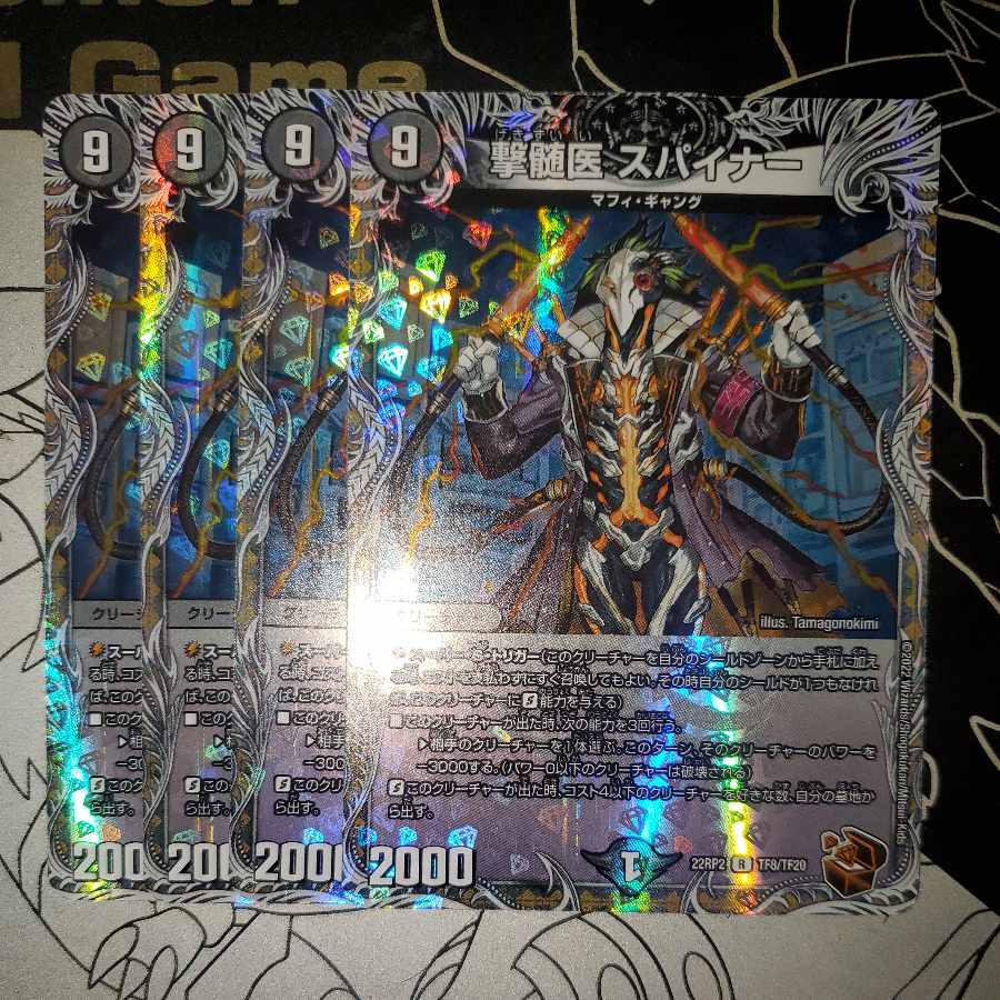 Myelographer Spiner, copper trey plate, set of 4.