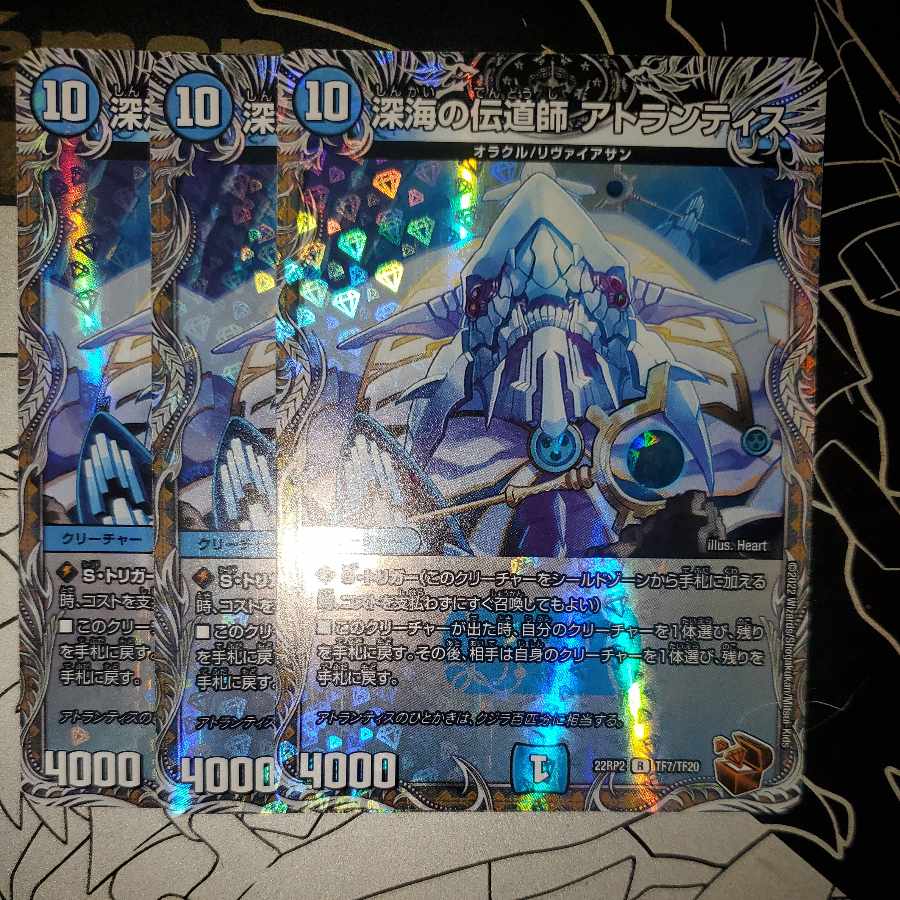 Deep Umi Preacher Atlantis, copper trey plate, set of 3.