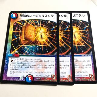 Lawless Razik Squirrel Tars