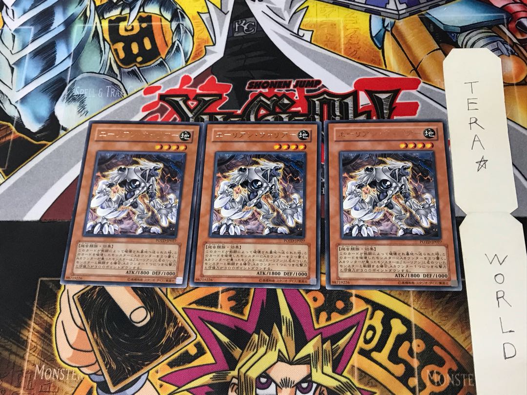 エーリアン・ウォリアー POTD 5 レア 3枚セット てら