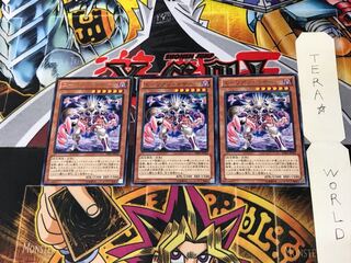 Alien Mother DE01 1 rare, set of 3 Tera.