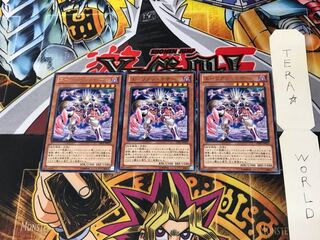 Alien Mother DE01 2 Rare Set of 3 Tera.