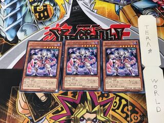 Alien Mother DE01 4 rare, set of 3 Tera.