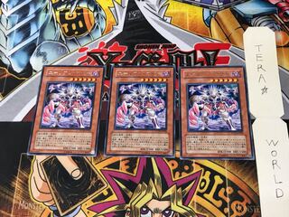 Alien Mother POTD 3 rare, set of 3 Tera.