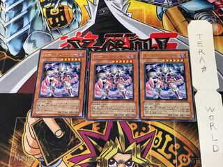 Alien Mother POTD 5 Rare, set of 3 Tera.