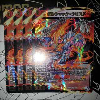 Borshak Ku Squirrel de Adrenaline Pack Edition, set of 4