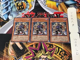 エーリアン・リベンジャー CRMS 5 レア 3枚セット てら