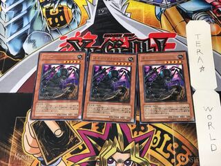 オオアリクイクイアリ EE04 1 レア 3枚セット てら