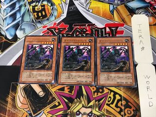 オオアリクイクイアリ EE04 3 レア 3枚セット てら