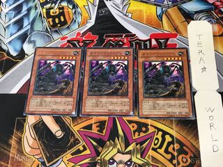 オオアリクイクイアリ EE04 5 レア 3枚セット てら