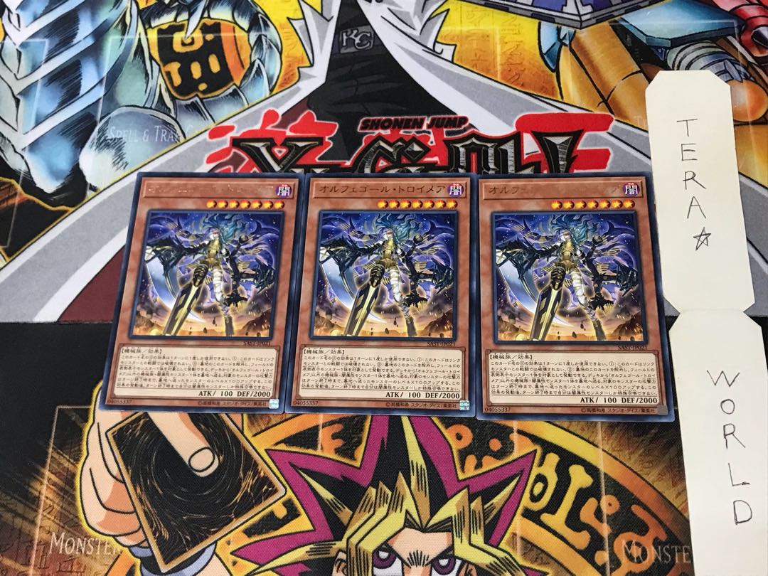 Orcust Knightmare SAST 1 Rare Set of 3 Tera.