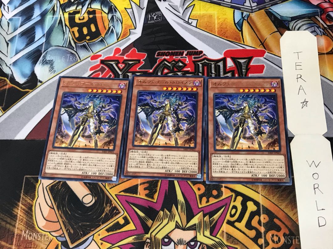 Orcust Knightmare SAST 2 Rare Set of 3 Tera.