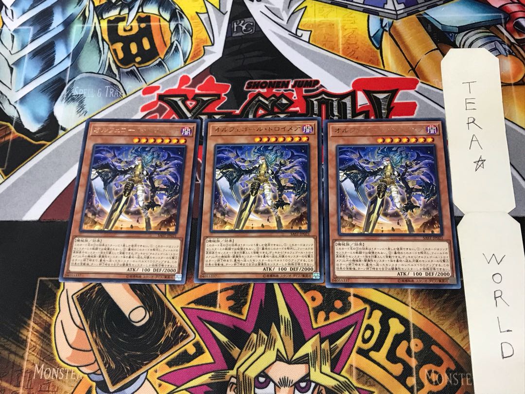 Orcust Knightmare SAST 3 Rare Set of 3 Tera.