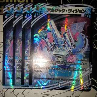 Akashic Vision Adrenaline Pack Edition, set of 4