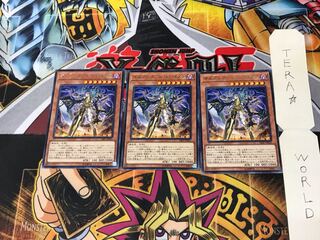 Orcust Knightmare SAST 4 Rare Set of 3 Tera.