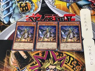 Orcust Knightmare SAST 5 Rare Set of 3 Terra