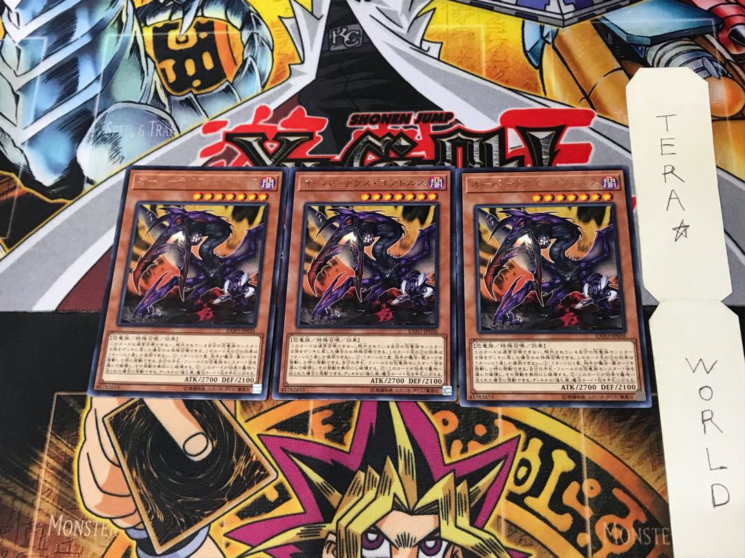 Overtex Qoatlus EXFO 4 Rare Set of 3 Tera.