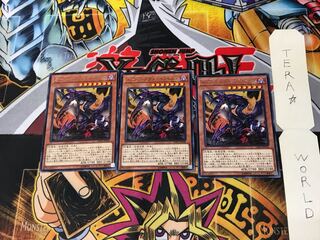 Overtex Qoatlus EXFO 5 Rare Set of 3 Tera