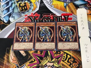 カオス・ソルジャー-開闢の使者- LVP2 1 レア 3枚セット てら