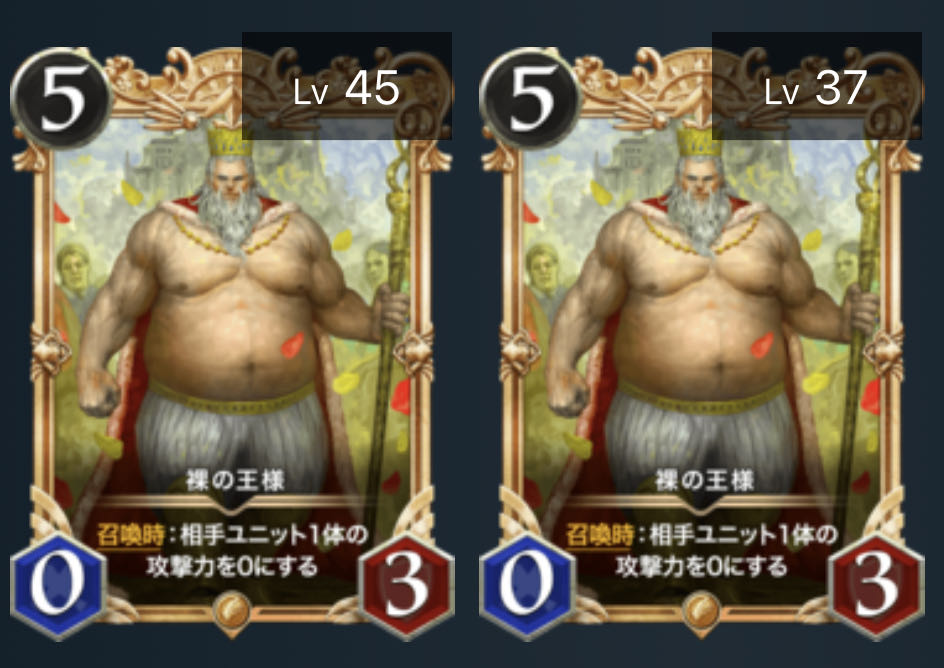 The Emperor's Holiday 2 premiumized copies