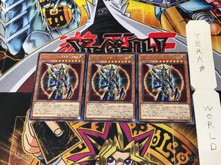 カオス・ソルジャー-開闢の使者- LVP2 5 レア 3枚セット てら