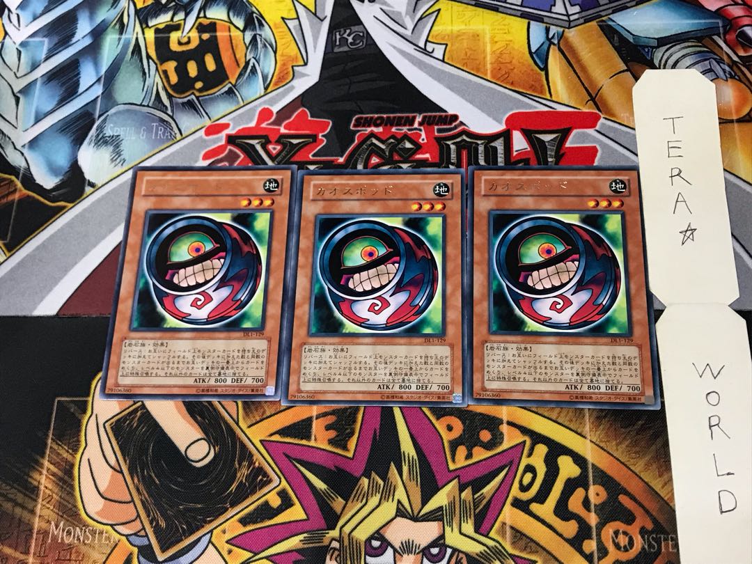 Morphing Jar #2 DL1 3 Rare Set of 3 Tera.