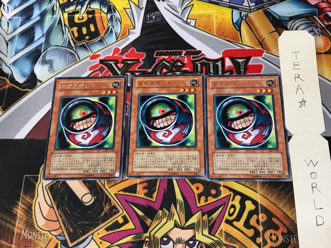 Morphing Jar #2 DL1 4 Rare Set of 3 Tera.