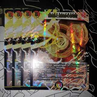 Heatwire and Illuminate Resolution Perfect Sol Flair Adrenaline Pack Edition Set of 4