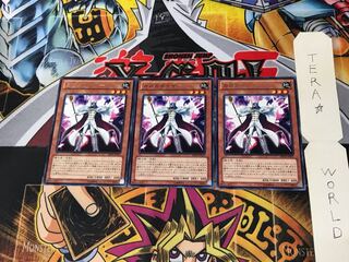 Gagaga Caesar ABYR 2 rare, set of 3 Tera.