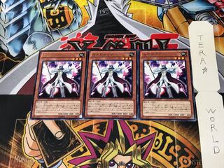 Gagaga Caesar ABYR 3 rare, set of 3 Tera.