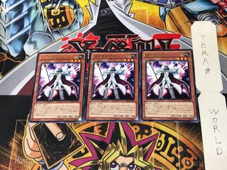 Gagaga Caesar ABYR 4 rare, set of 3 Tera.